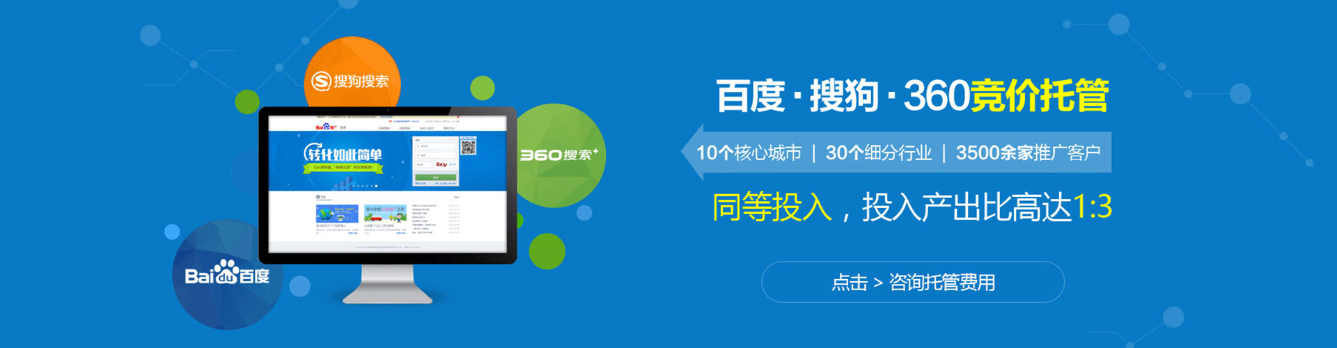 南郑信息流开户