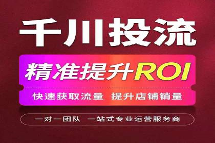 信息流开户返点攻略：案例分析如何选择高返点平台